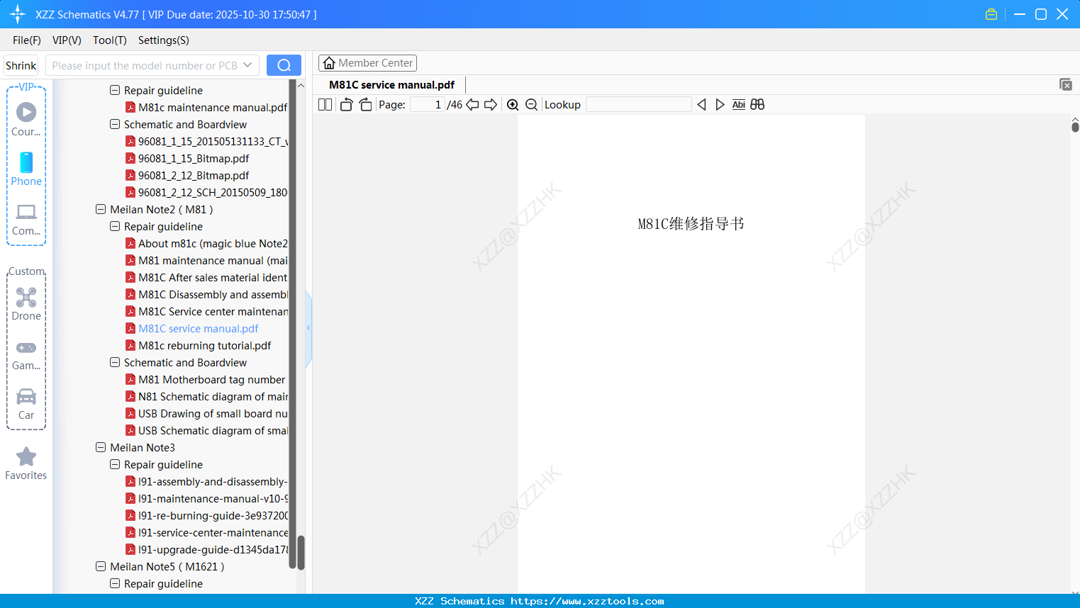 Meizu M81C Service Manual